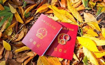 今天领证好吗？2025年1月3日领证吉祥吗