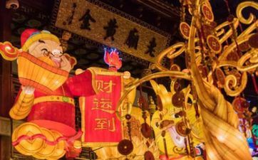 今天财神方位查询 2024年11月24日十二时辰财神方位改变