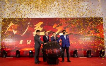 开业选今天吉祥吗 2025年1月12日是什么日子 开业选今天吉祥吗 2025年1月12日是什么日子