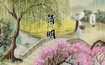 1月14日是什么星座