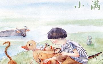 从本周开端这些星座要信赖自己要勇于奋斗