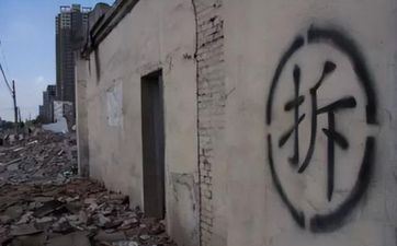 2024年阴历腊月廿二是拆迁黄道好日子吗 2024年阴历腊月廿二是拆迁黄道好日子吗