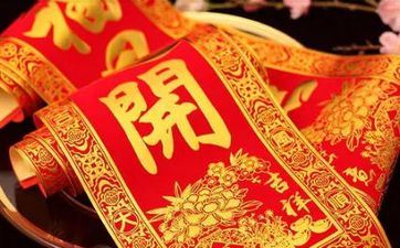 2025年阴历二月二十七入宅顺畅吗 2025年阴历二月二十七入宅顺畅吗