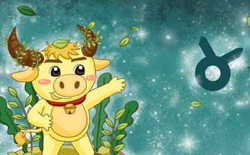 2021年7月金牛座是否能遇到真爱