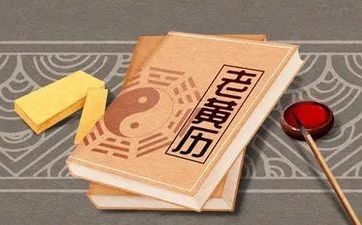 今天是黄道好日子吗 2025年1月17日阴历腊月十八适合办满月酒吗