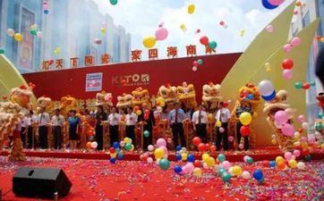 今天是开业好日子吗 2025年阴历二月廿七合适开业吗