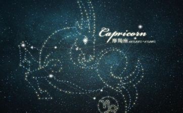 摩羯座男生和白羊座女生配对 白羊座男最疼摩羯座女 摩羯座男生和白羊座女生配对 白羊座男最疼摩羯座女