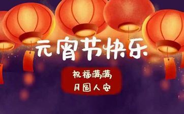 特殊 喜爱住在户外的星座