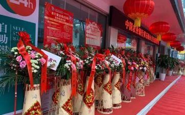 2025年2月7日开业吉祥吗