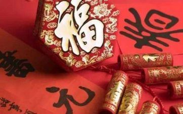 今天迁坟顺畅吗 2025年阴历正月十八合适迁坟吗