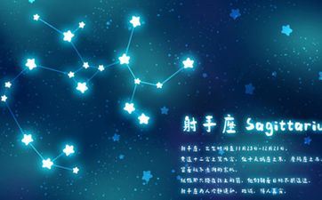 什么样的女生会让射手男上瘾