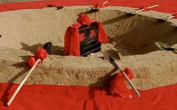 2024年阴历冬月二十六是诸事皆宜的动土好日子吗