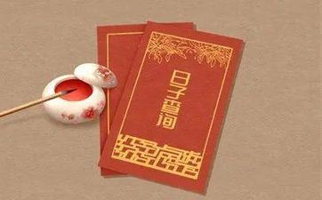 今天合适开工吗 2024年11月11日是黄道好日子吗 今天合适开工吗 2024年11月11日是黄道好日子吗