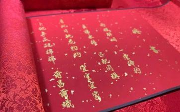 2024年11月7日黄历是订亲好日子吗