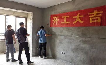 2024年阴历腊月十六是开业开工黄道日子吗