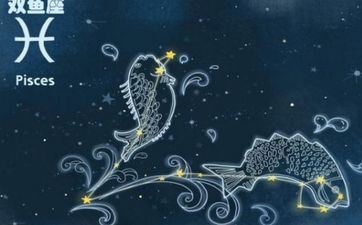 双鱼座女生和双鱼座男生配吗