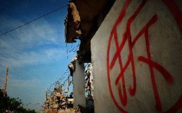 今天是拆迁好日子吗 2024年阴历冬月初十合适拆迁吗