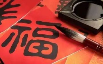 2025年阴历二月二十二入宅顺畅吗