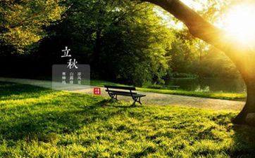 6月这几个星座学业运好到飞起 6月命运好的星座