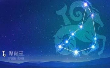 2024年10月摩羯座爱情运势(摩羯座10月爱情运势)