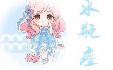 水瓶座2023年作业运4月状况 遇到费事慎重考虑