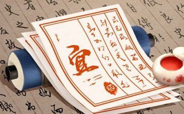 今天是黄道好日子吗 2025年2月28日阴历二月初一合适迁坟吗 今天是黄道好日子吗 2025年2月28日阴历二月初一合适迁坟吗