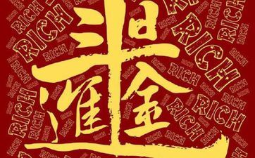 天蝎座爱情运势2023年(浪漫之年爱情如虹)