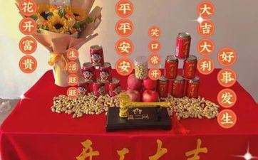 今天是开工好日子吗 2025年2月8日几点是开工吉时