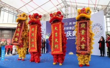 2025年阴历二月十九合适开业吗