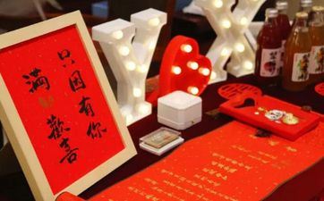 2024年阴历十月十二下聘礼顺畅吗