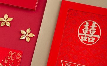 2024年阴历十月二十四是提亲最佳好日子吗