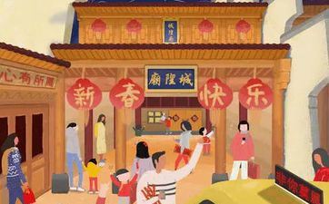 今天吉时查询 2024年阴历腊月初十是办满月酒好日子吗 今天吉时查询 2024年阴历腊月初十是办满月酒好日子吗