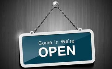 2025年1月27日合适开工吗