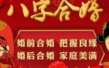 上升星座白羊女与摩羯男配对相关内容