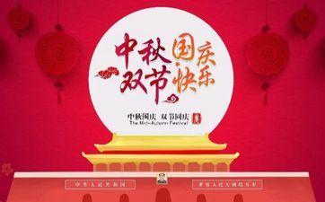 2月9日是什么星座