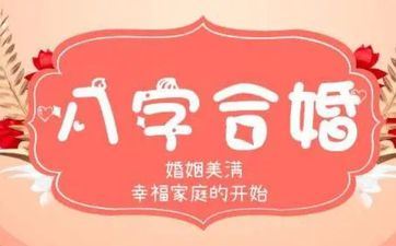 射手座男生和金牛座女生相配吗 配对指数是多少