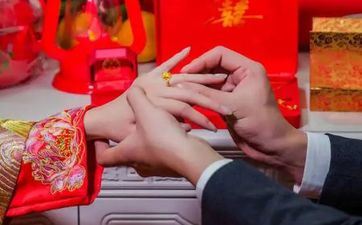 今天是成婚好日子吗 2024年11月12日合适成婚嫁娶吗