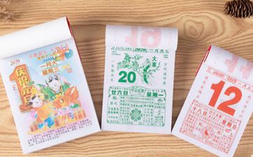 今天黄历宜忌 2024年8月17日黄历查询