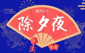 2024年阴历腊月成婚好日子 有10天能够成婚