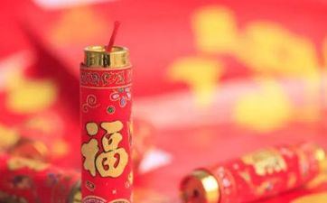 今天财神位朝向 2024年12月26日财神方位查询