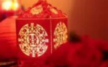 2024年阴历十月初一嫁娶好欠好