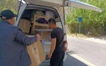 今天搬迁好吗 2024年10月8日搬迁吉祥吗