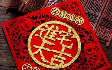 2024年阴历腊月哪天入宅好