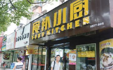 2024年阴历六月二十六是店肆开业好日子吗 2024年阴历六月二十六是店肆开业好日子吗