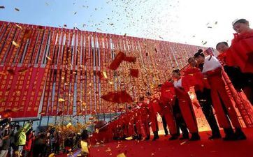 今天是开业黄道吉日吗 2024年10月25日开业日子怎么