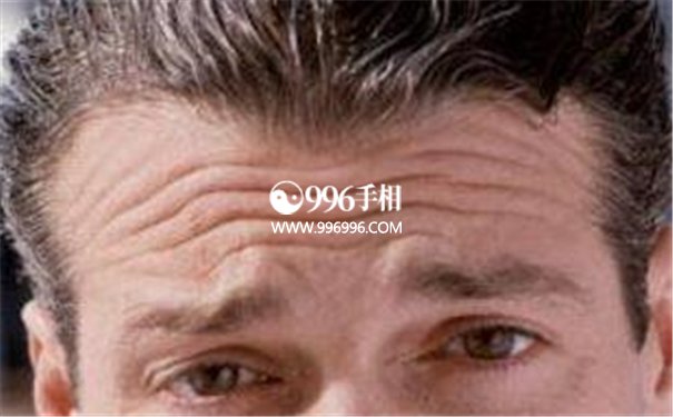 脑门皱纹面相