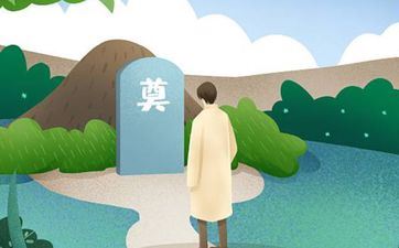 今天出差顺畅吗 2024年阴历十月廿四日合适出差吗