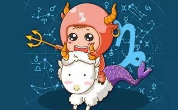 和摩羯座最配的是什么星座 摩羯座与什么星座最配