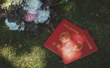 今天是成婚好日子吗 2024年8月25日合适成婚吗