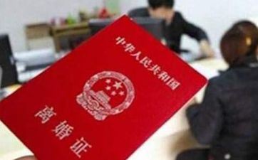 今天离婚顺畅吗 2024年阴历九月初二日合适离婚吗